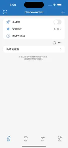 佛跳墙梯子免费android下载效果预览图