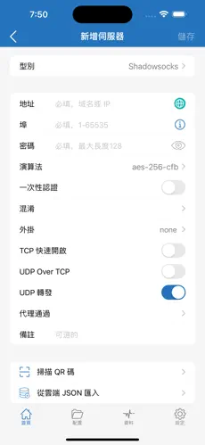 佛跳墙梯子免费android下载效果预览图