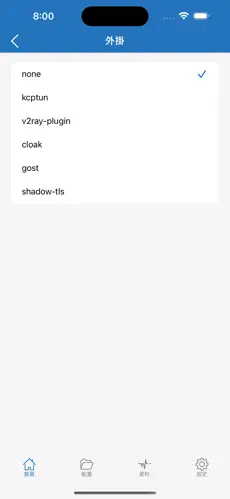 佛跳墙梯子免费android下载效果预览图